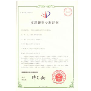 榮譽資質(zhì)